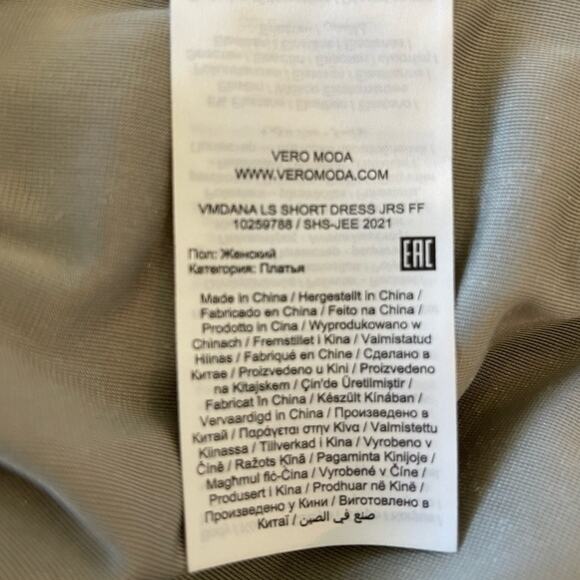 New ~ VERO MODA ~  Stunning Dress  ~ Medium - Picture 3 of 4